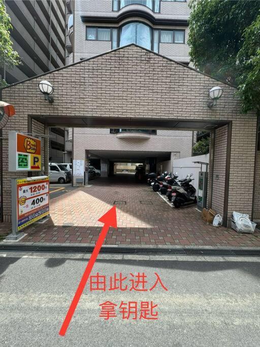 Apartment Lucky Sky903周围设施配套齐全1dk可容纳5人