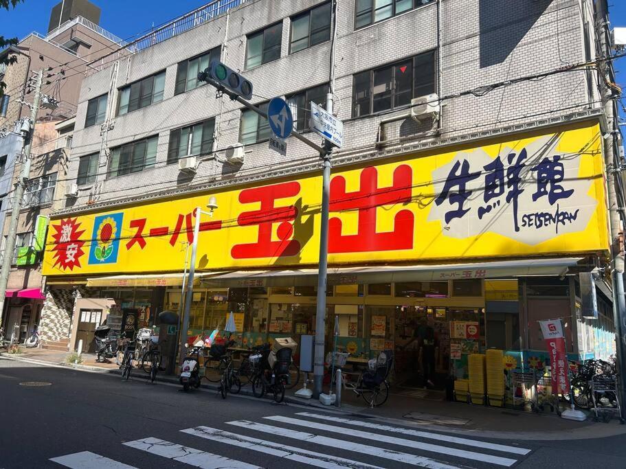 Lucky Sky903周围设施配套齐全1dk可容纳5人 Osaka
